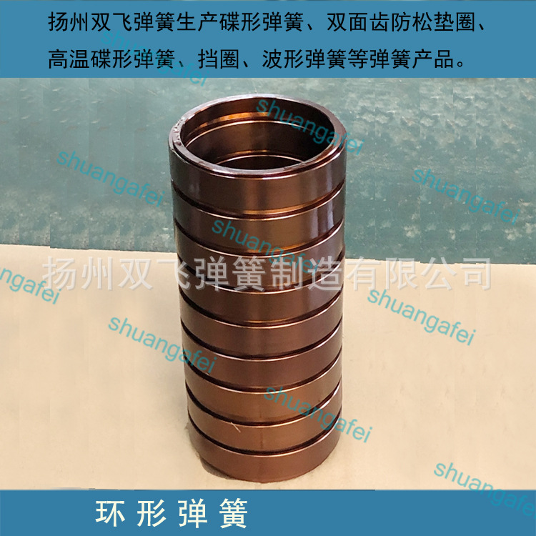 厂家生产环形弹簧环状弹簧外环内环-阿里巴巴