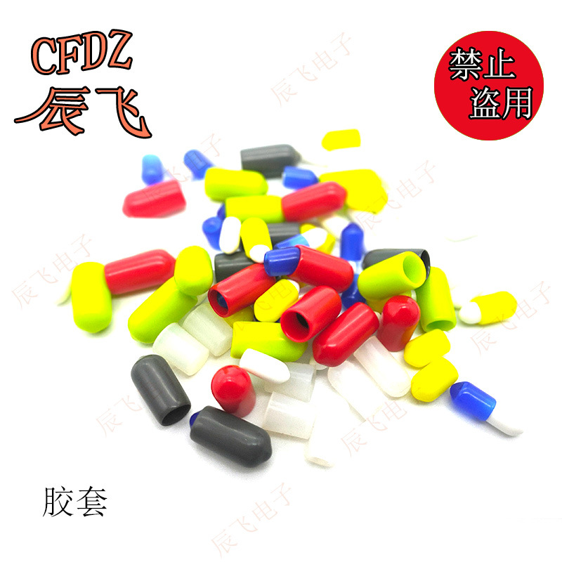 U型塑料胶套绝缘防尘密封浸塑护套硅胶橡胶套PVC透明螺纹保护套帽-阿里巴巴