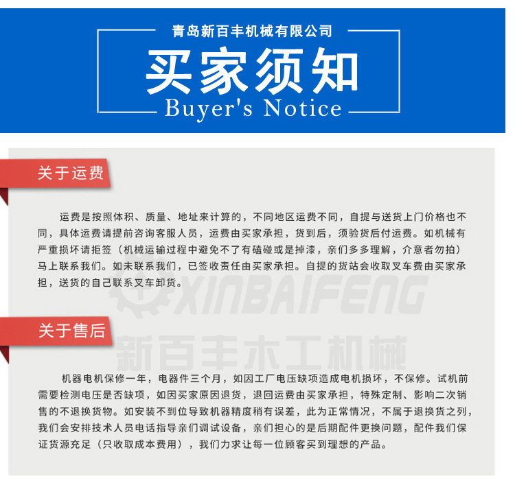 shaguangji_14.jpg