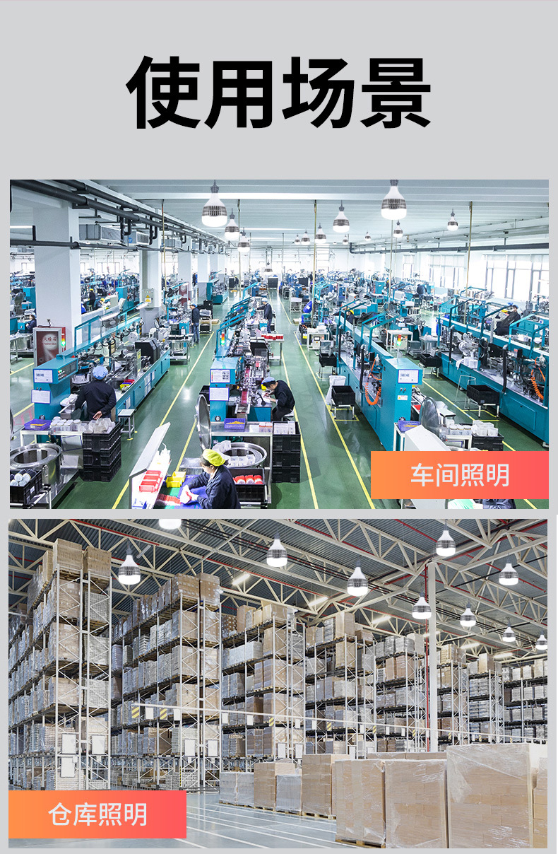 新款铝泡-详情_12