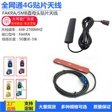 GSM/2.4G/433MHz�쾀FAKRA SMBֱĸ4G�NƬWIFI�l��ZIGBEEGPRS�NƬ