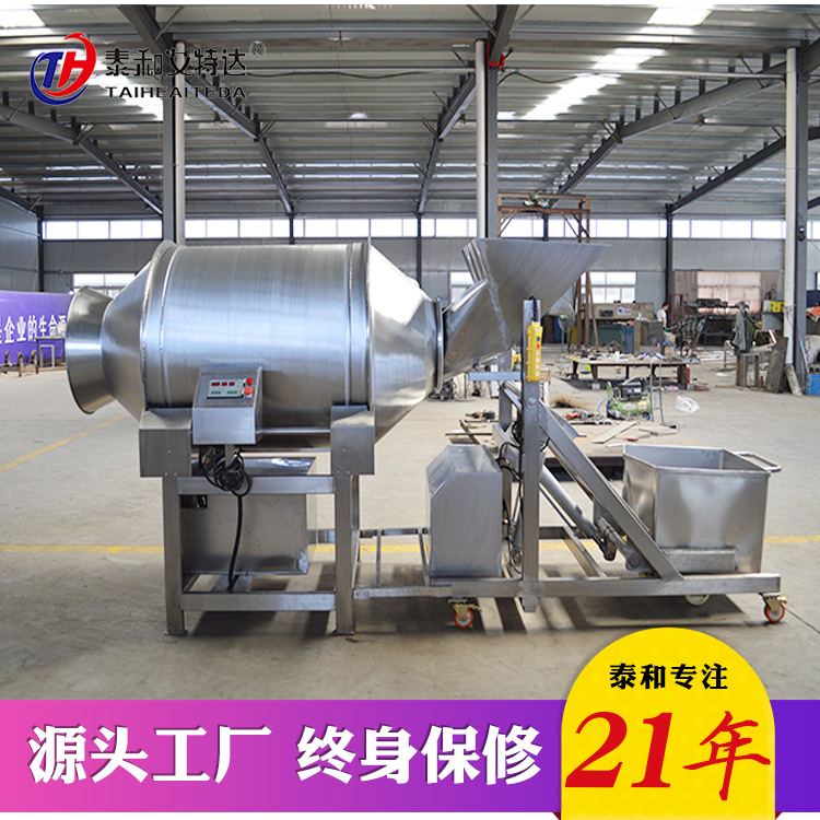 烤鸭滚揉肉味设备 不锈钢真空变频滚揉机 大型真空滚揉机