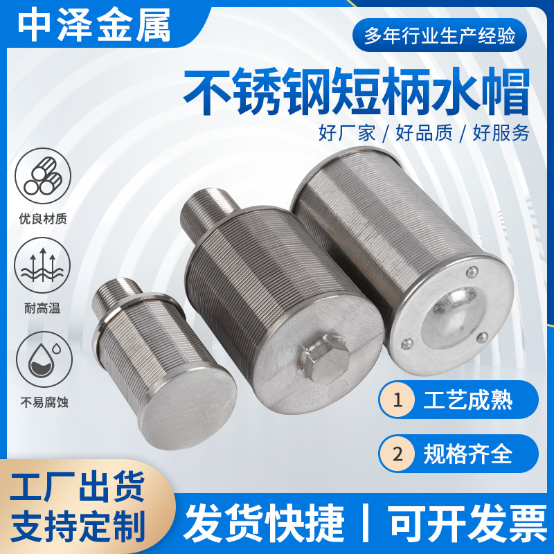 ��Ӧ�����ˮñ ��ˮñ ����ñ 304 316L��ñˮñ �������