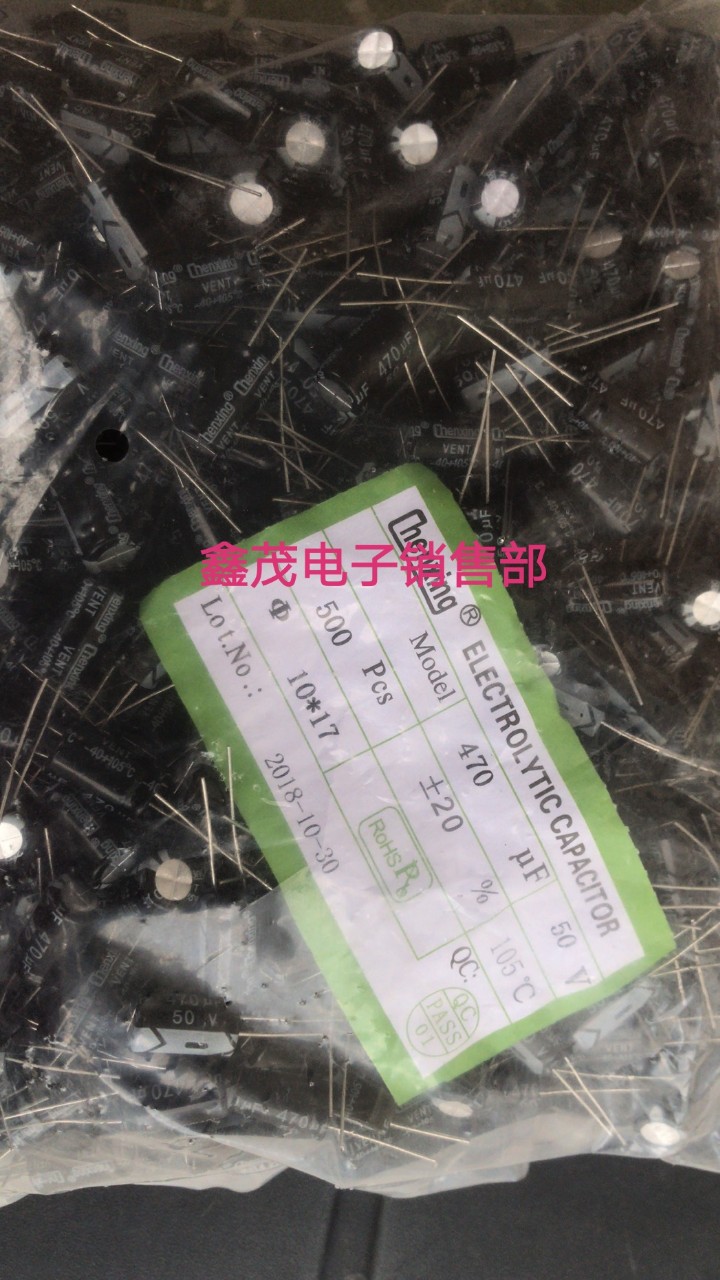 現50V470UF全新正品插件电解电容50v470体积10X17 10X20现货