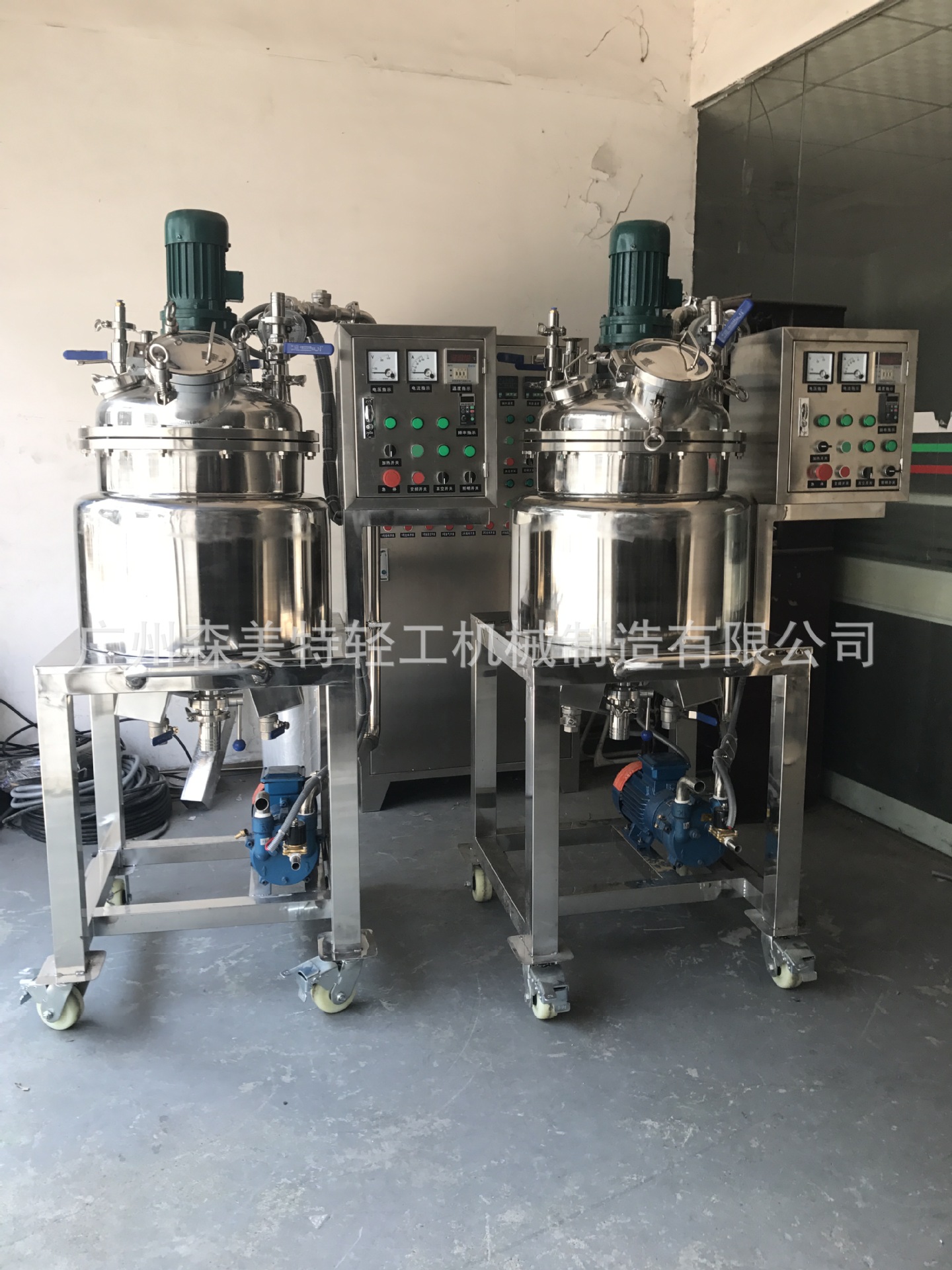 小型真空搅拌机 100L真空搅拌机 真空混合搅拌机 真空加热搅拌罐