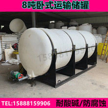 8����������ʽ�\ݔ����Ͱ 8000L܇�d��������Һ�|��ӄ�PE����