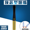 Filter Type Cigarette holder filter Recycling clean thickness Dual use man Healthy filter Cigarette holder YJ042