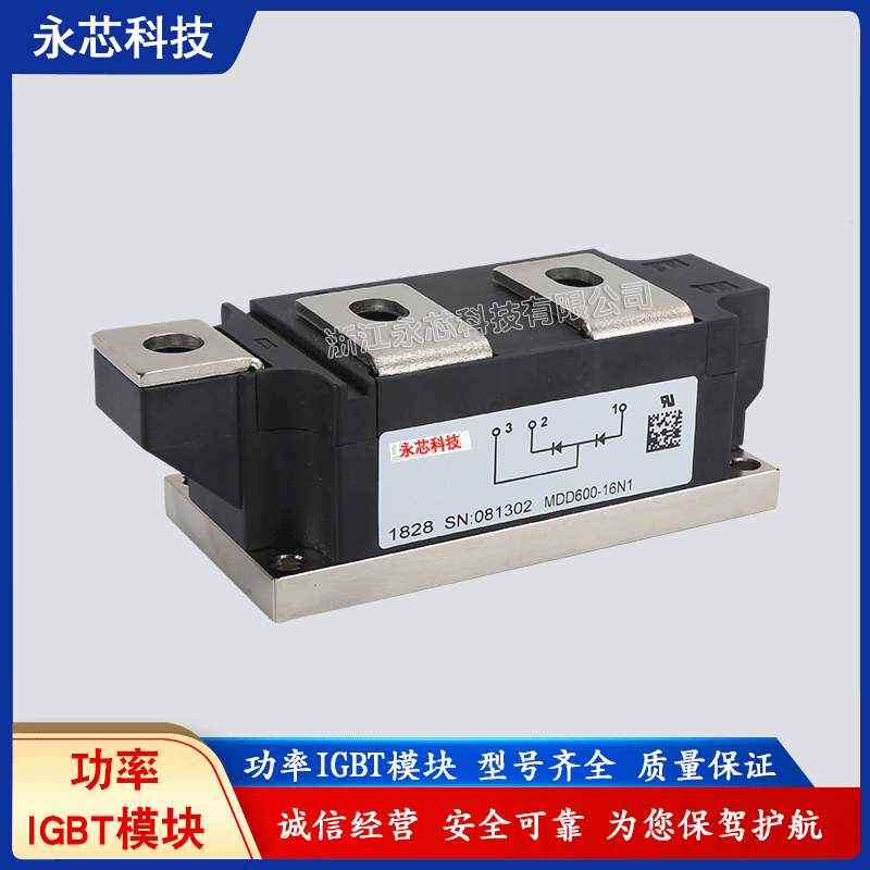 全新功率可控硅原厂直销MDD600-14N1现货供应