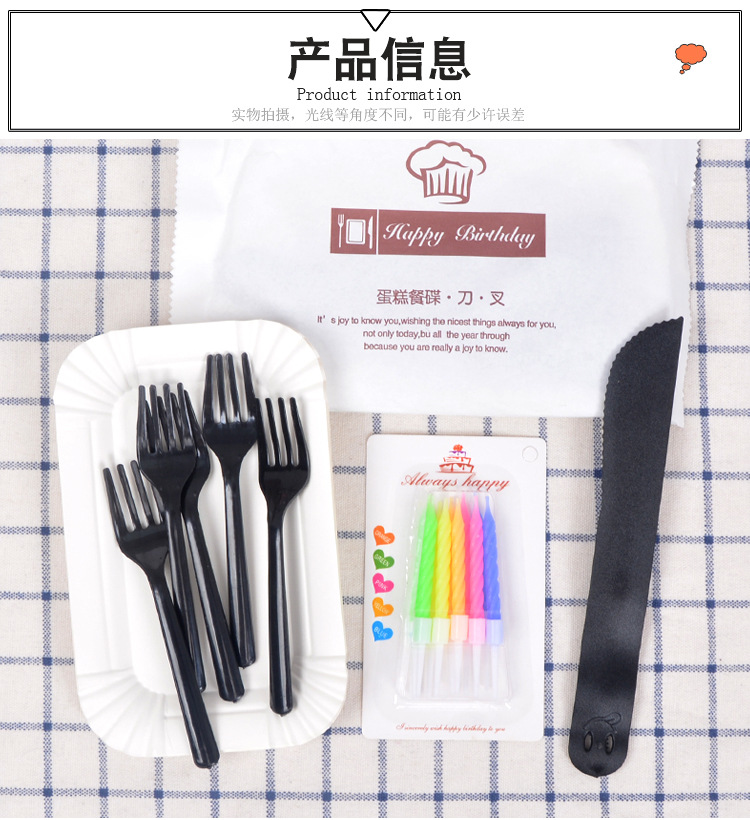 节日用品批发生日蛋糕餐具套装 塑料一次性蛋糕刀叉盘烘焙套装刀叉碟组合详情图3