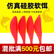 名人渔具 软饵路亚饵硅胶假饵虫软虫大包装海水淡水鱼饵黑鲈桂花