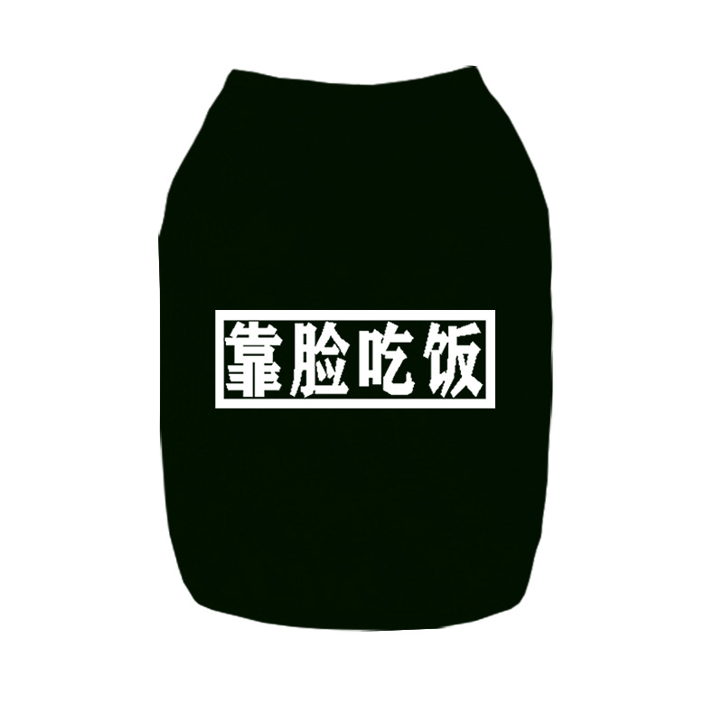 靠脸吃饭框-黑.jpg