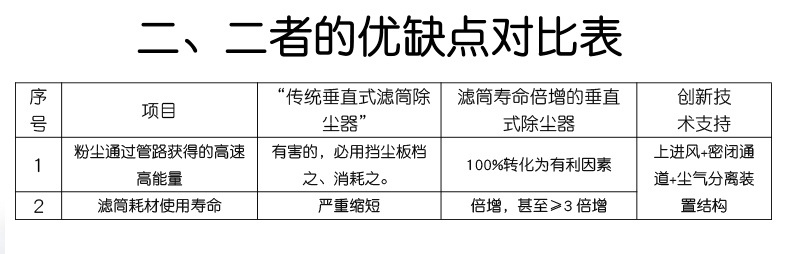 详情页2_06.jpg