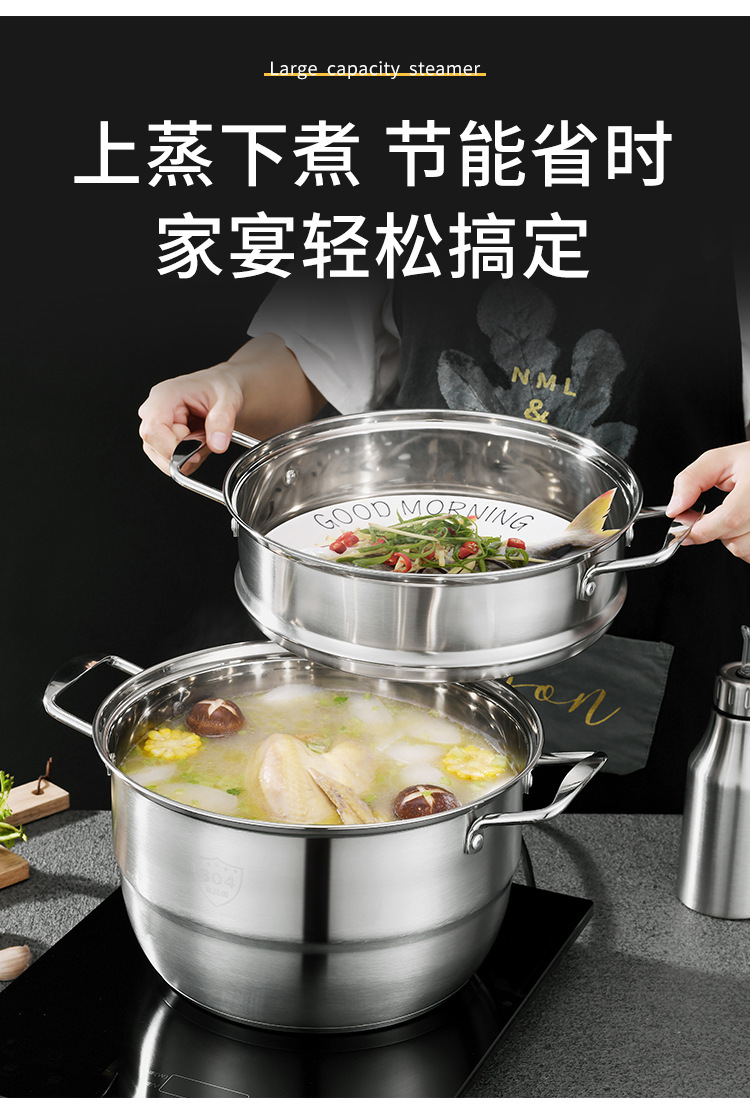 不锈钢蒸锅_05