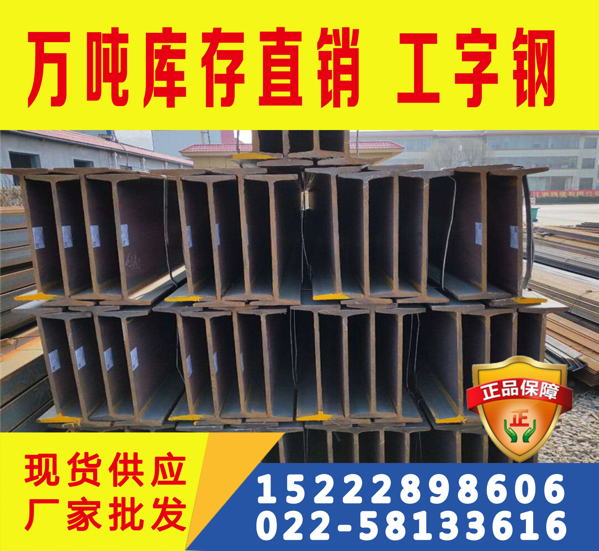 Q235DH型钢现货规格齐全、Q235DH型钢批发