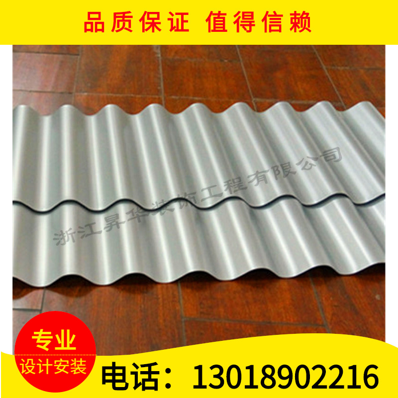 汽车4S店波纹板988型 铝镁锰波纹板厂家 汽车展厅波浪墙板