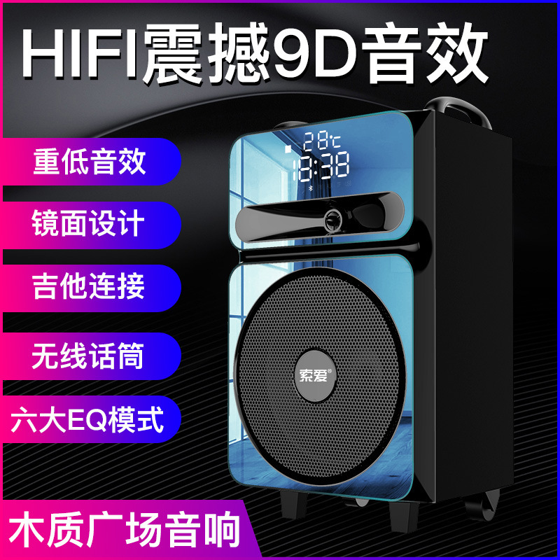 Sony Ericsson Q27 mobile trolley speaker square dance audio outdoor karaoke 12-inch singing Bluetooth high-power subwoofer