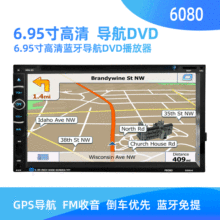 6.95pV܇dDVD GPS ܇CDC忨MP3C{܇6080