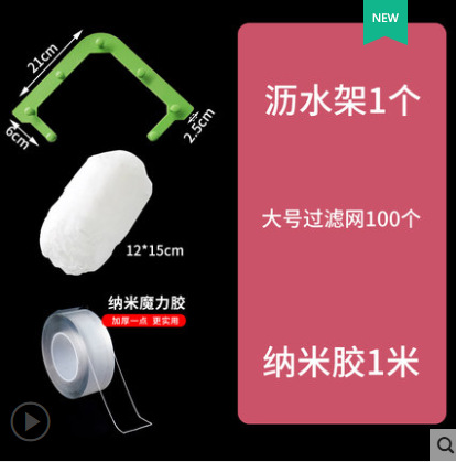 Trípode verde oscuro + 100 redes + nano pegamento