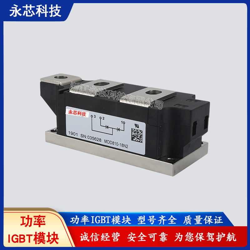全新功率可控硅原厂直销MDD810-18N2现货供应