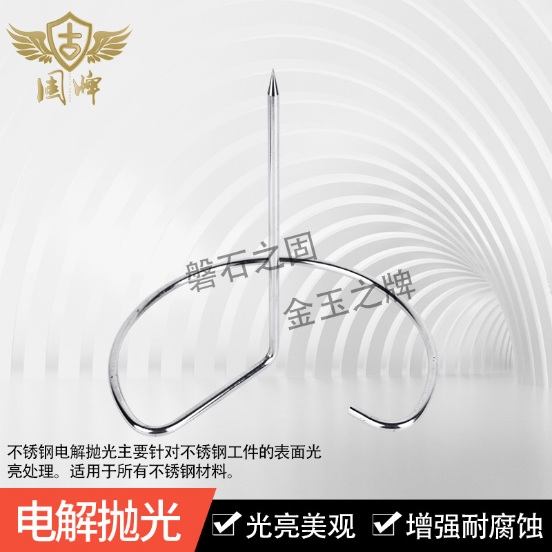 不锈钢电解抛光镜面 不锈钢304铸件电解 不锈钢饰品脱蜡铸造