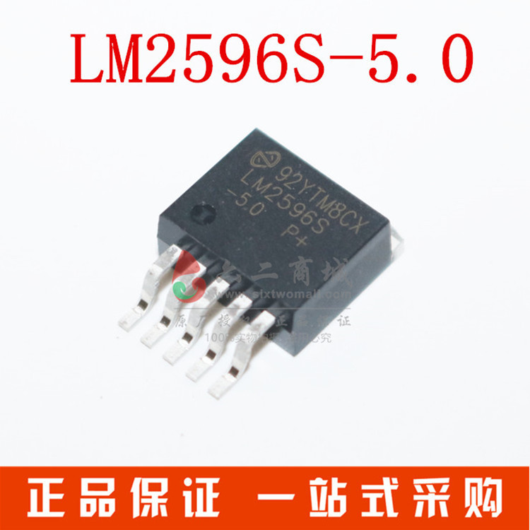 LM2596S-5.0 1
