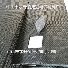 厂家供应EVA脚垫  自粘网格EVA泡棉脚垫片 eva防撞垫 发泡密封垫