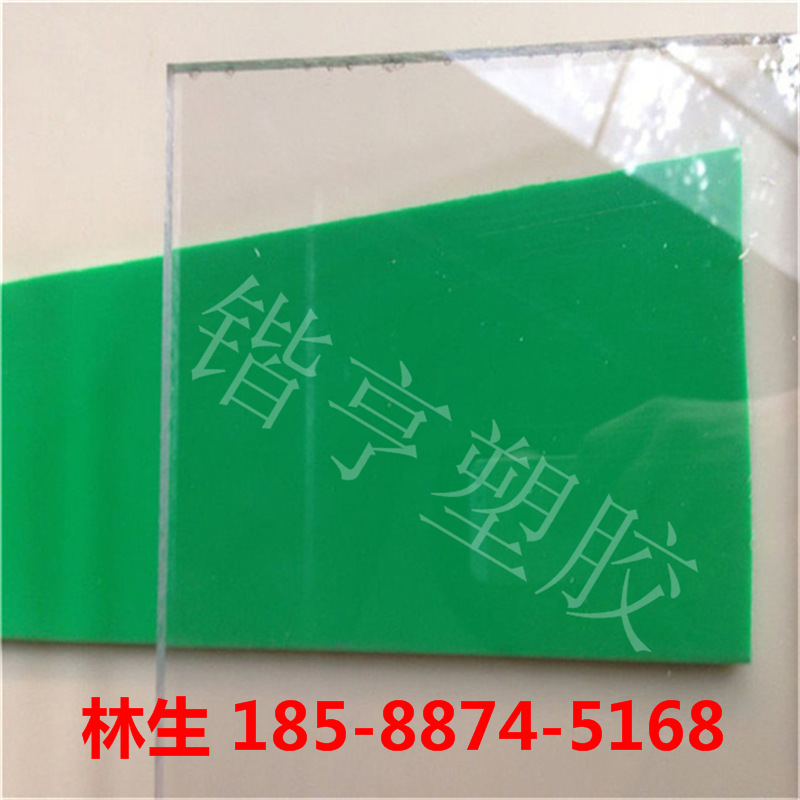 透明PC耐力板2mm 3mm 5mm折弯切割加工 雕刻加工打孔加工定制厂家