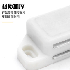 Wholesale 802A cabinet door medium-sized magnetic hardware accessories cabinet door magnetic bumper ABS strong magnet