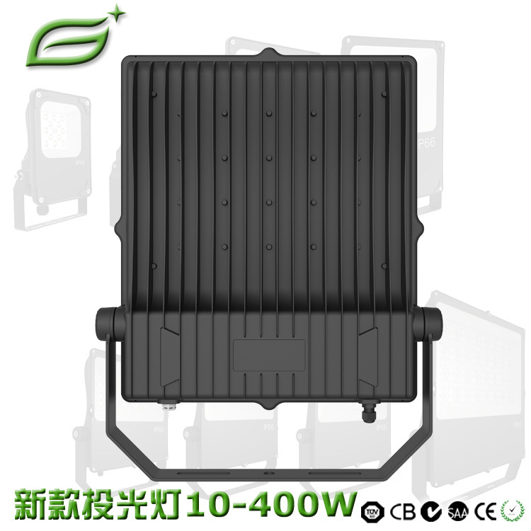 화려한 새로운 LED 홍수 라이트 쉘 키트