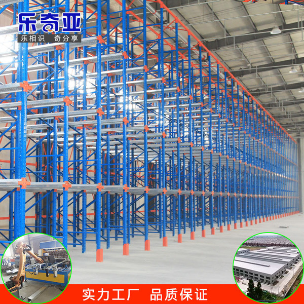 Through-type storage shelves factory direct sales customization…