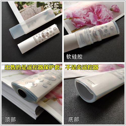 Hisense Laser TV CRF5E60 remote control cover protective cover high-definition transparent silicone cover dust-proof, water-proof and drop-proof cover