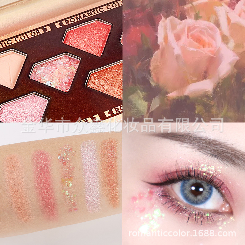 浪漫色彩恋人絮语眼影盘