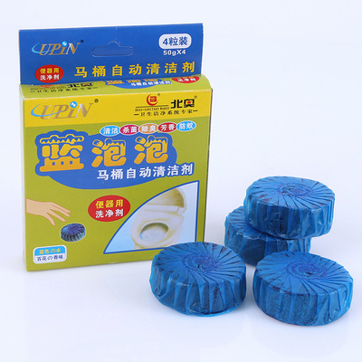 北奥蓝泡泡酒店洁厕宝独立包装块状-强力去污厕所马桶洁厕灵去污|ru