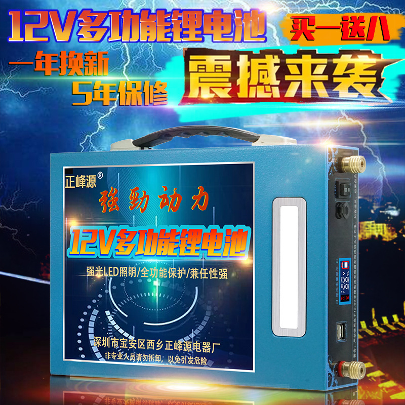 12V lithium battery multifunctional large capacity ultra-light polymer inverter hernia lamp head with outdoor lithium battery 12V lithium battery multifunctional large capacity ultra-light polymer inverter hernia lamp head with outdoor lithium battery