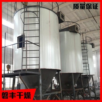 酵母烘幹機 山梨酸鉀用LPG-50型離心噴霧幹燥機 磐豐廠家制造