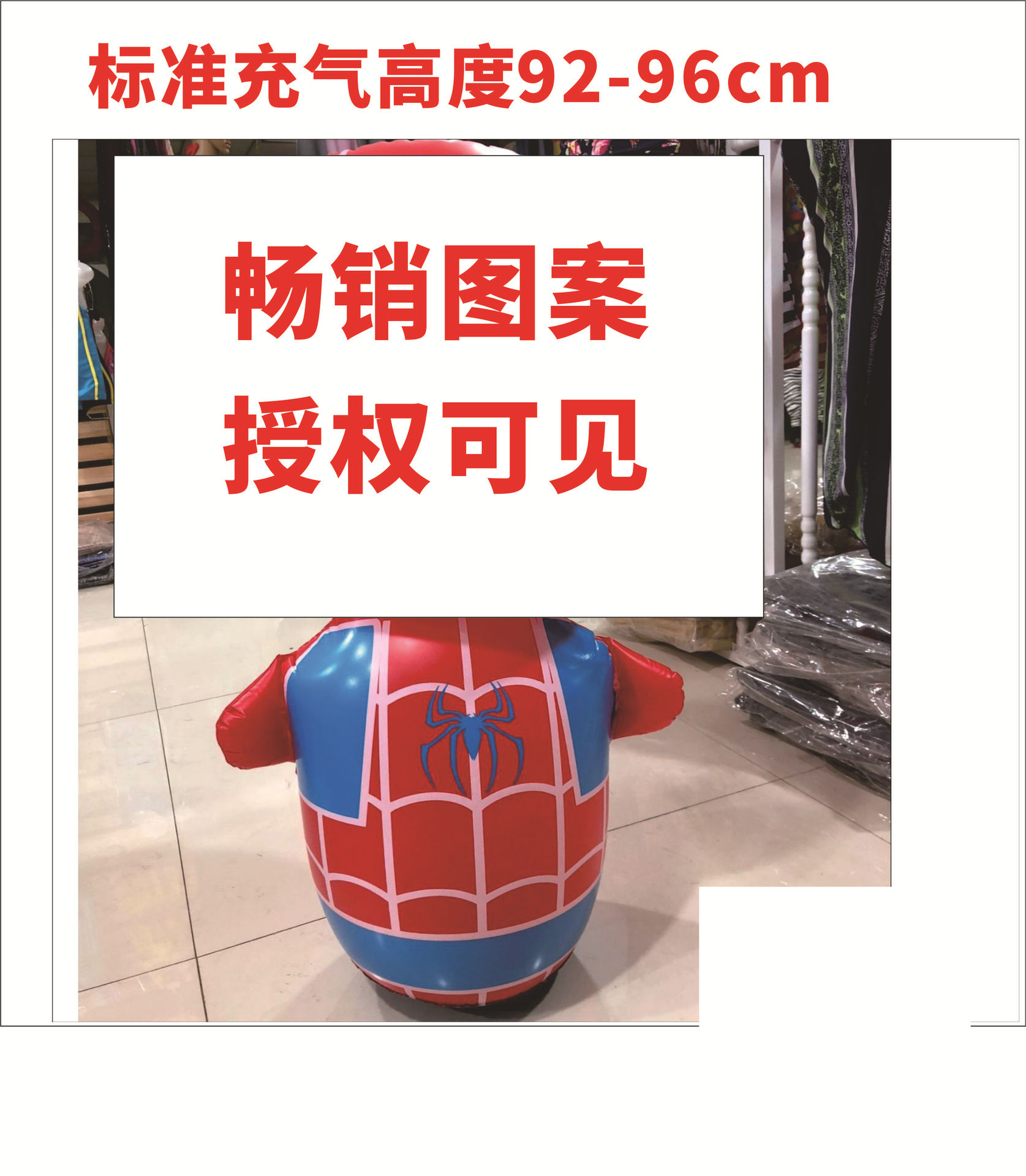 Spider -Man