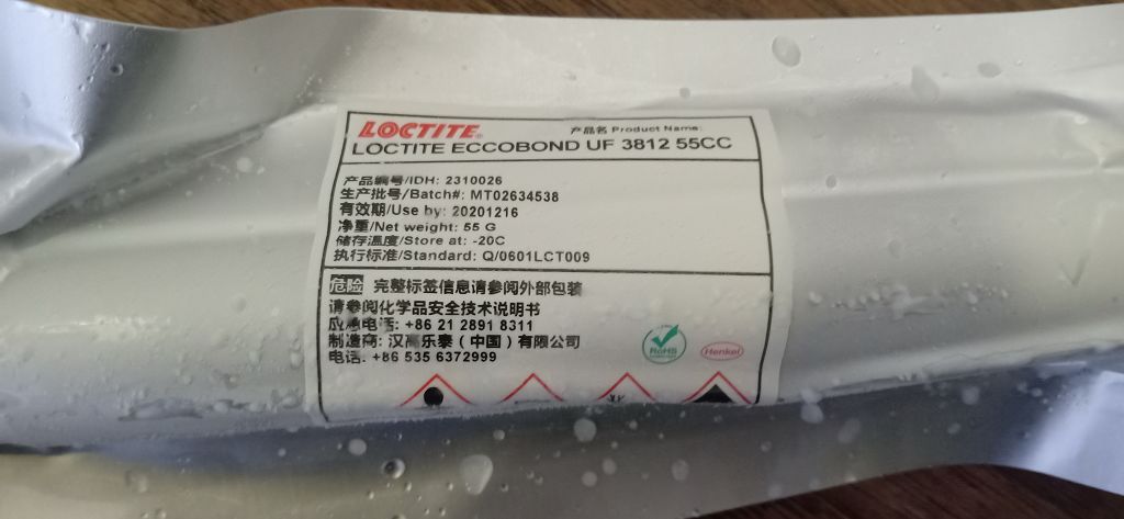 ECCOBOND UF 3812胶水,3812,底部填充剂