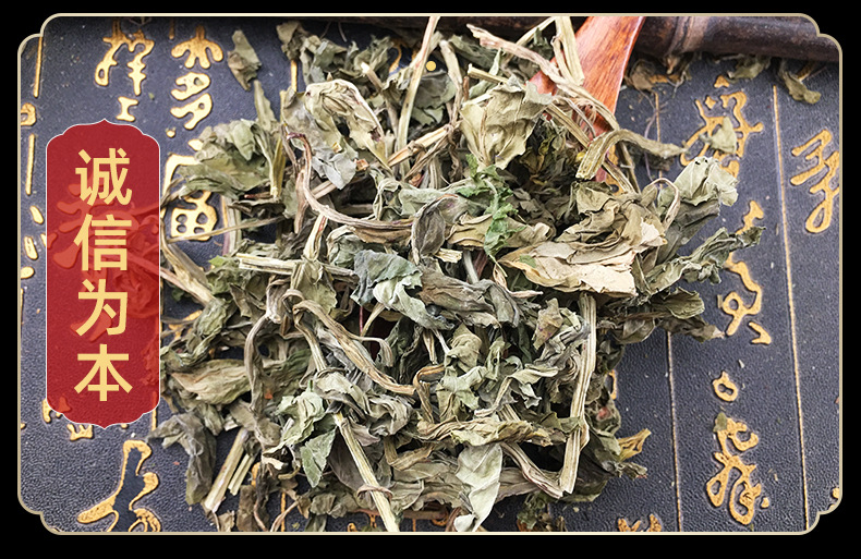 Ling Xiang Cao Dried Lysimachia Foenum-Graecum Herb Aromatic Raw Botanical for Herbal Use 500g in use