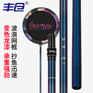 Fengcang Jingdang fish big object braiding net Rod super hard carbon telescopic net copy folding giant object braiding net single rod without net head