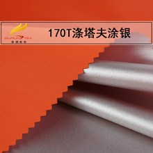 170T����������T�y���⎤������ �ڹⲼ����������㲼��