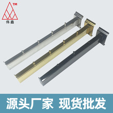 不锈钢上槽挂钩 方管服装展示装饰镜面挂衣钩 铝横槽勾