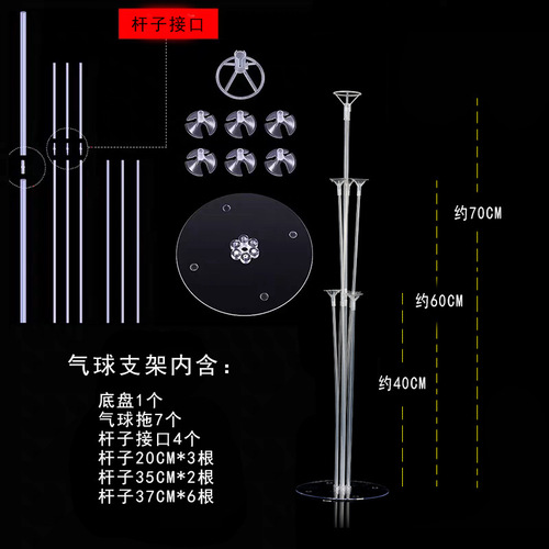 Transparent table float bracket birthday party wedding celebration table decoration table float ball column column road guide ground float wholesale
