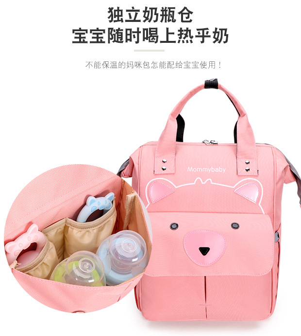 熊版妈咪包详情_09.jpg