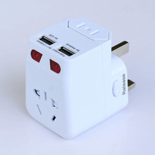 双USB旅游转换充电器 多功能转换插头 全球通用旅游转换插座