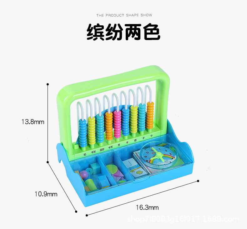 九行2合1数学盒_10.jpg