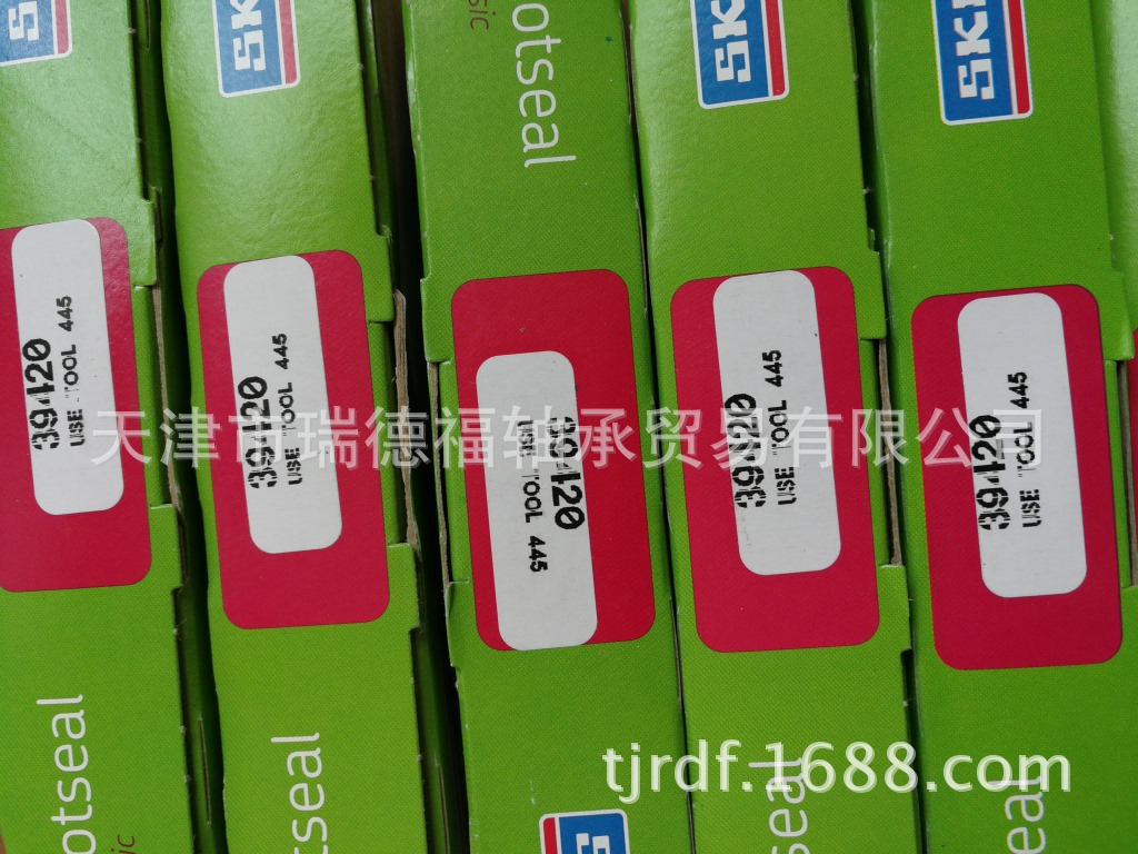 CR油封 14975     中国 经销商