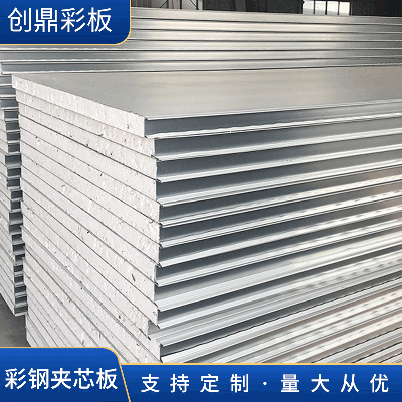 厂家供应  彩钢夹芯板 岩棉防火阻燃夹芯板 彩钢板隔断