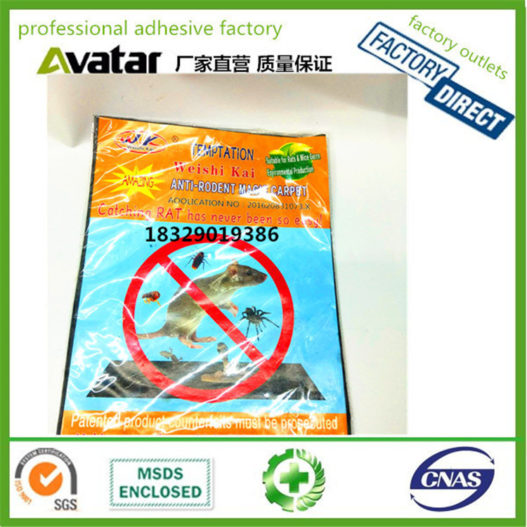 外贸热销老鼠毯 加大加厚老鼠毯 超强力粘鼠板详情图5