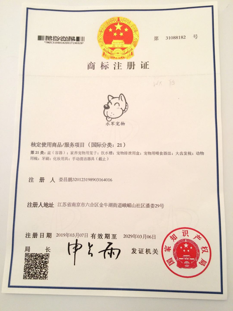 11025122130_521873420_副本