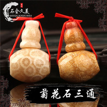 天然菊花玉珊瑚玉化石三通佛头散珠 星月菩提手串佛塔顶珠配饰